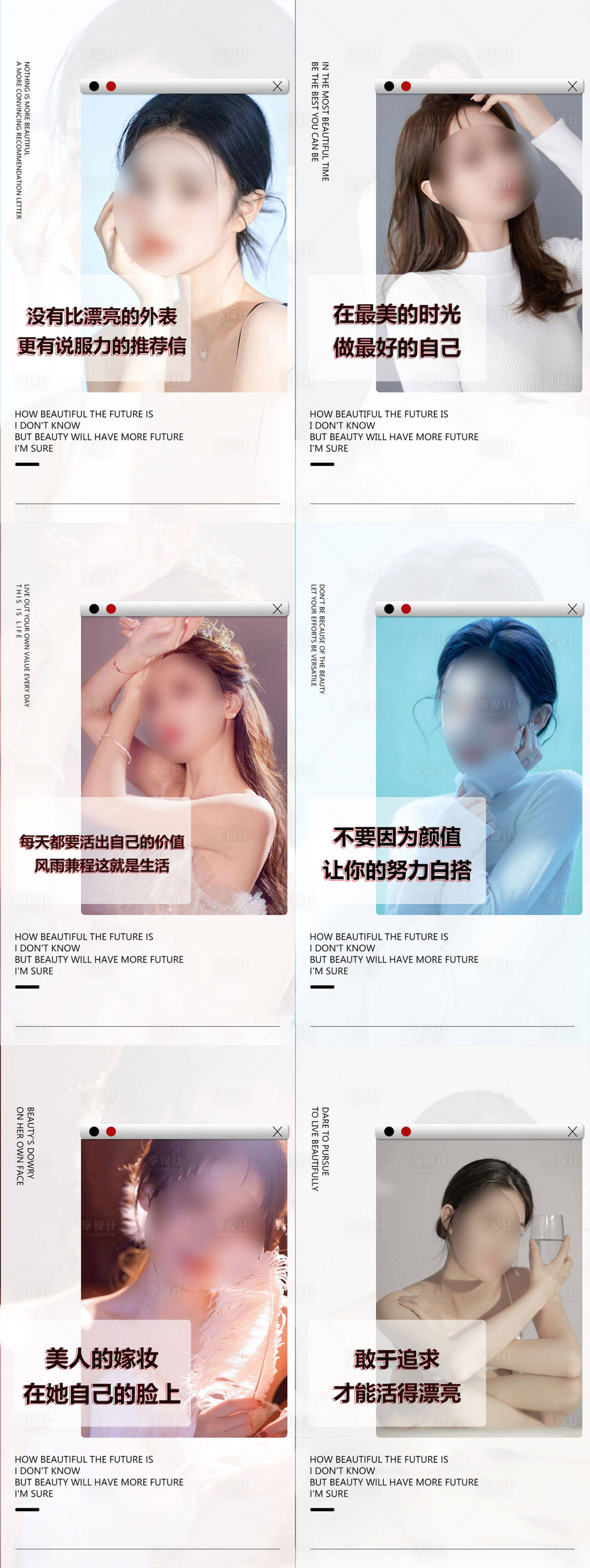 源文件下载【早安图】编号：25410022074073524