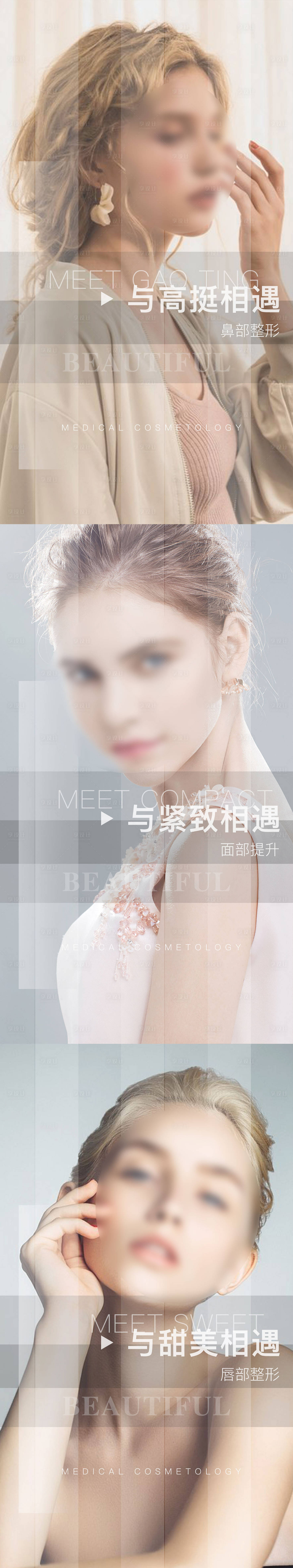 源文件下载【享设计】搜索编号：11470022073521366【早安图】