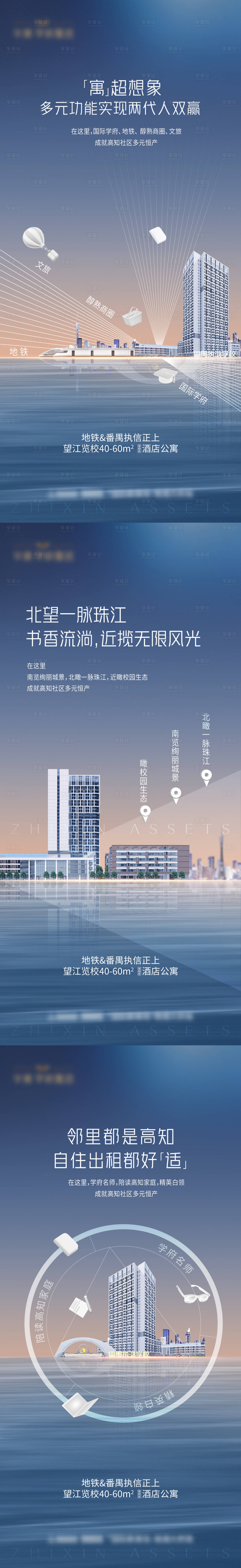 源文件下载【享设计】搜索编号：41310022047207052【价值系列稿】