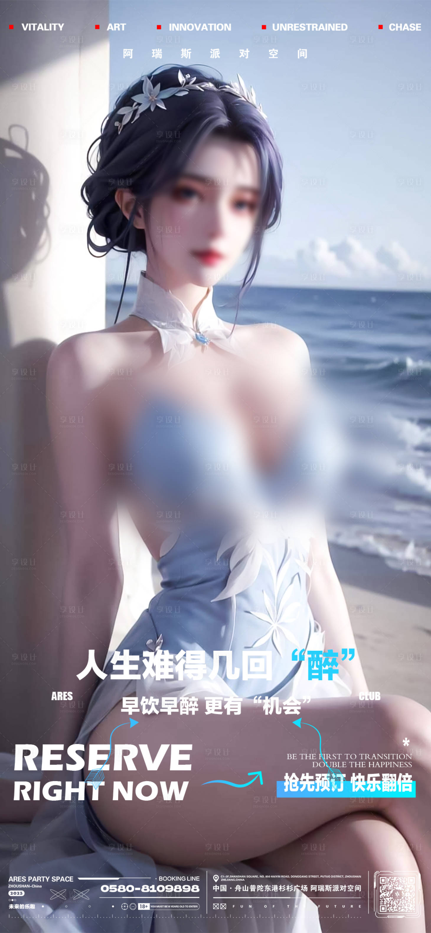 源文件下载【女神节海报】编号：84520022069629713