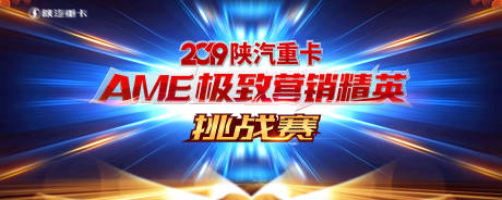 源文件下载【汽车展板】编号：70050021831569276