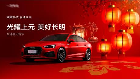 源文件下载【享设计】搜索编号：10850022198397927【汽车 】