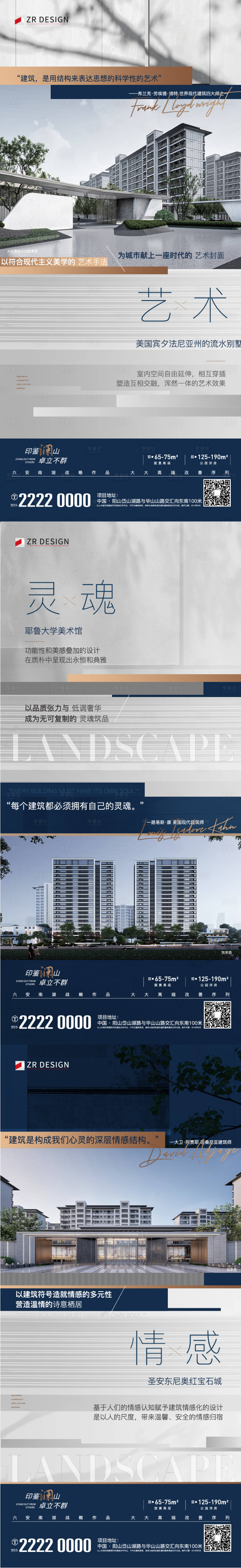 源文件下载【价值点系列】编号：47960021910593864