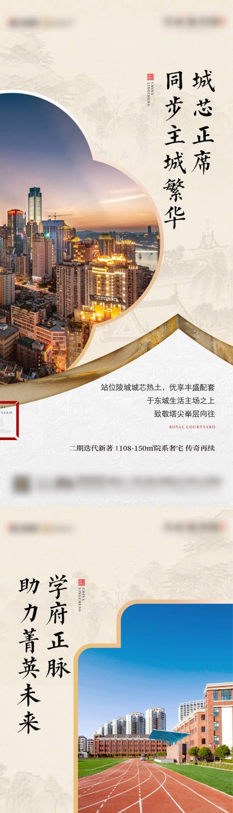 源文件下载【中式系列稿】编号：86200022187403817