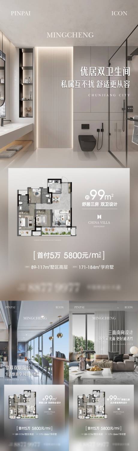 源文件下载【享设计】搜索编号：21460021853308219【地产户型系列单图】