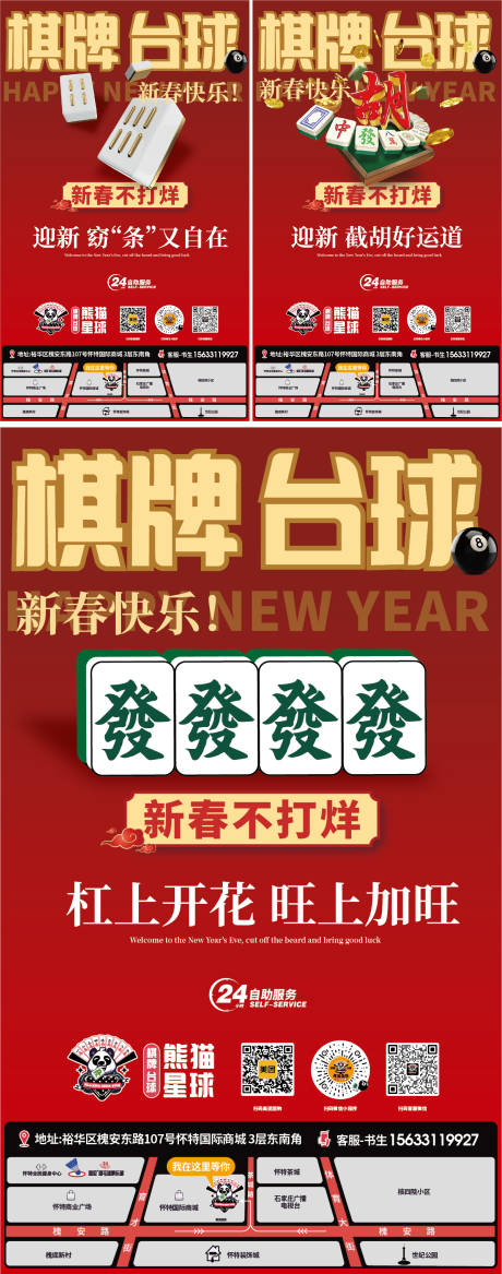 源文件下载【热销海报】编号：90140021868452486