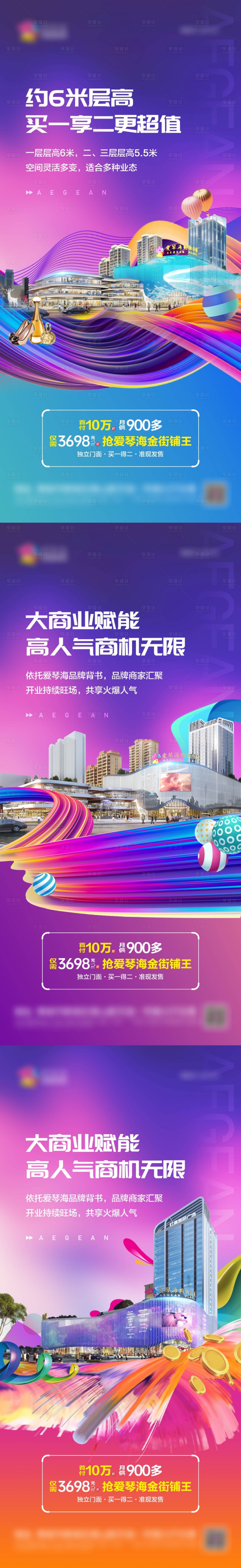 源文件下載【繽紛色彩商業(yè)價值點單圖】編號：59280022014352545