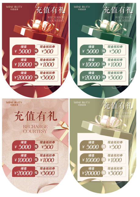 源文件下載【享設計】搜索編號：12700021876427870【吊旗 】