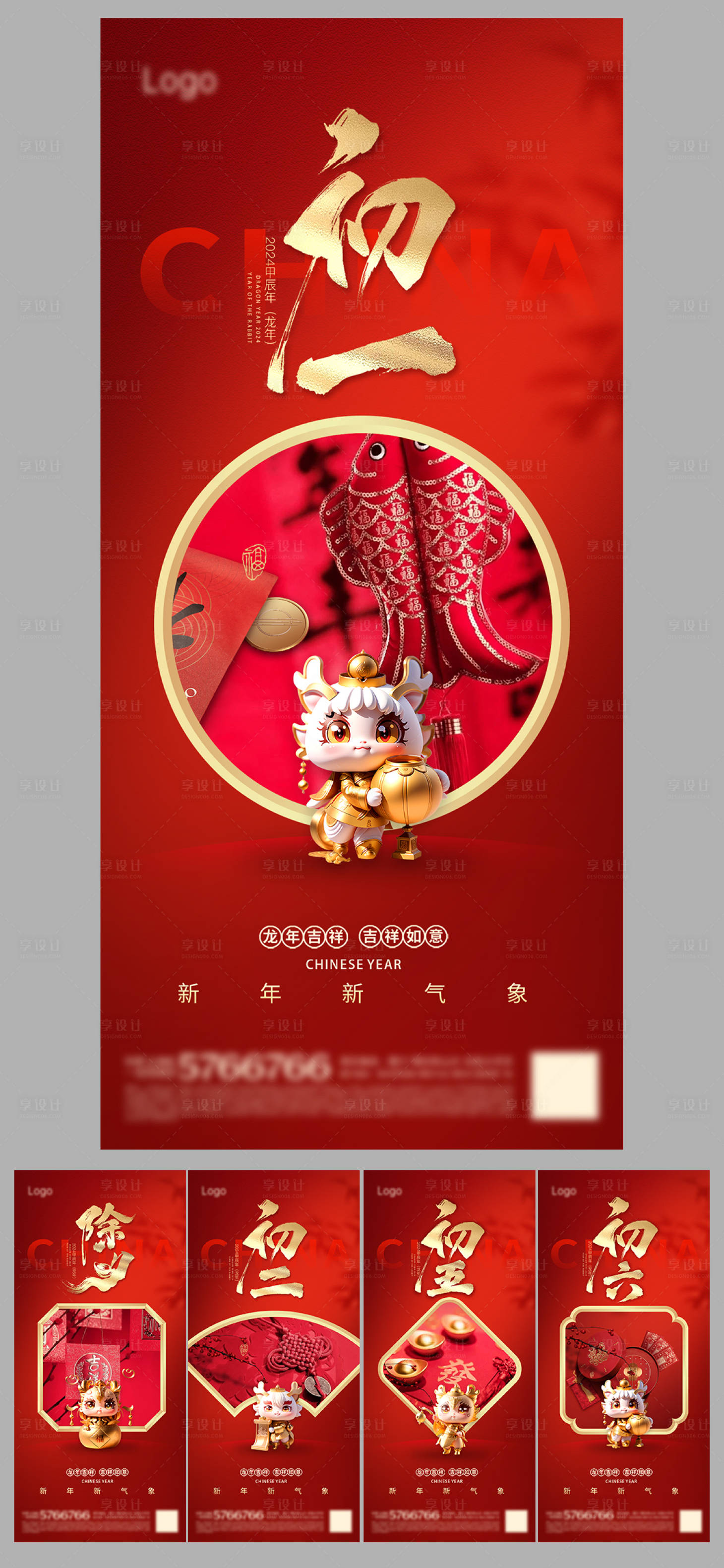源文件下載【享設計】搜索編號：30380021855431066【地產 】