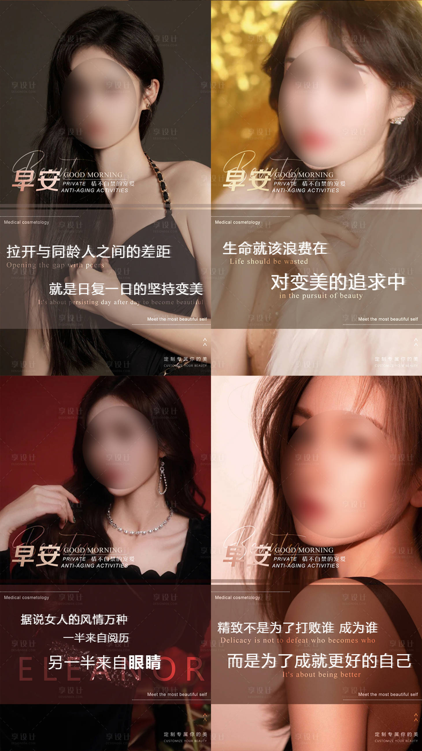 源文件下载【早安图】编号：20660022025421871