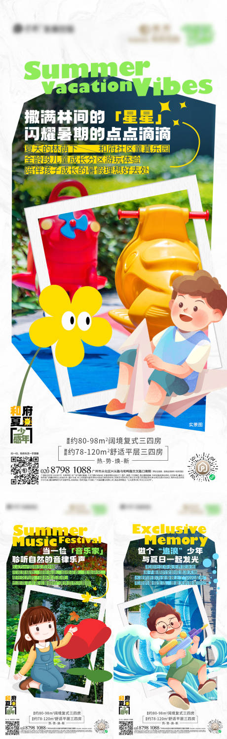 源文件下载【享设计】搜索编号：49330022022957631【价值系列海报】