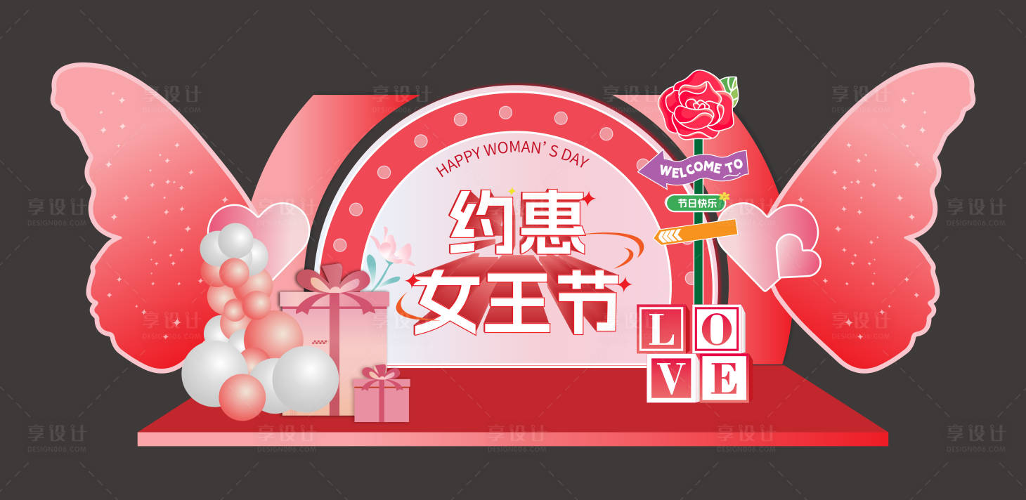 源文件下載【享設計】搜索編號：67300022215584187【婦女節女神節美陳】
