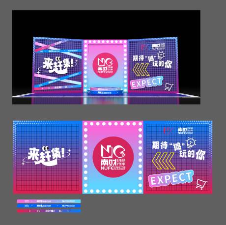 源文件下載【享設計】搜索編號：49900022000207391【市集美陳】