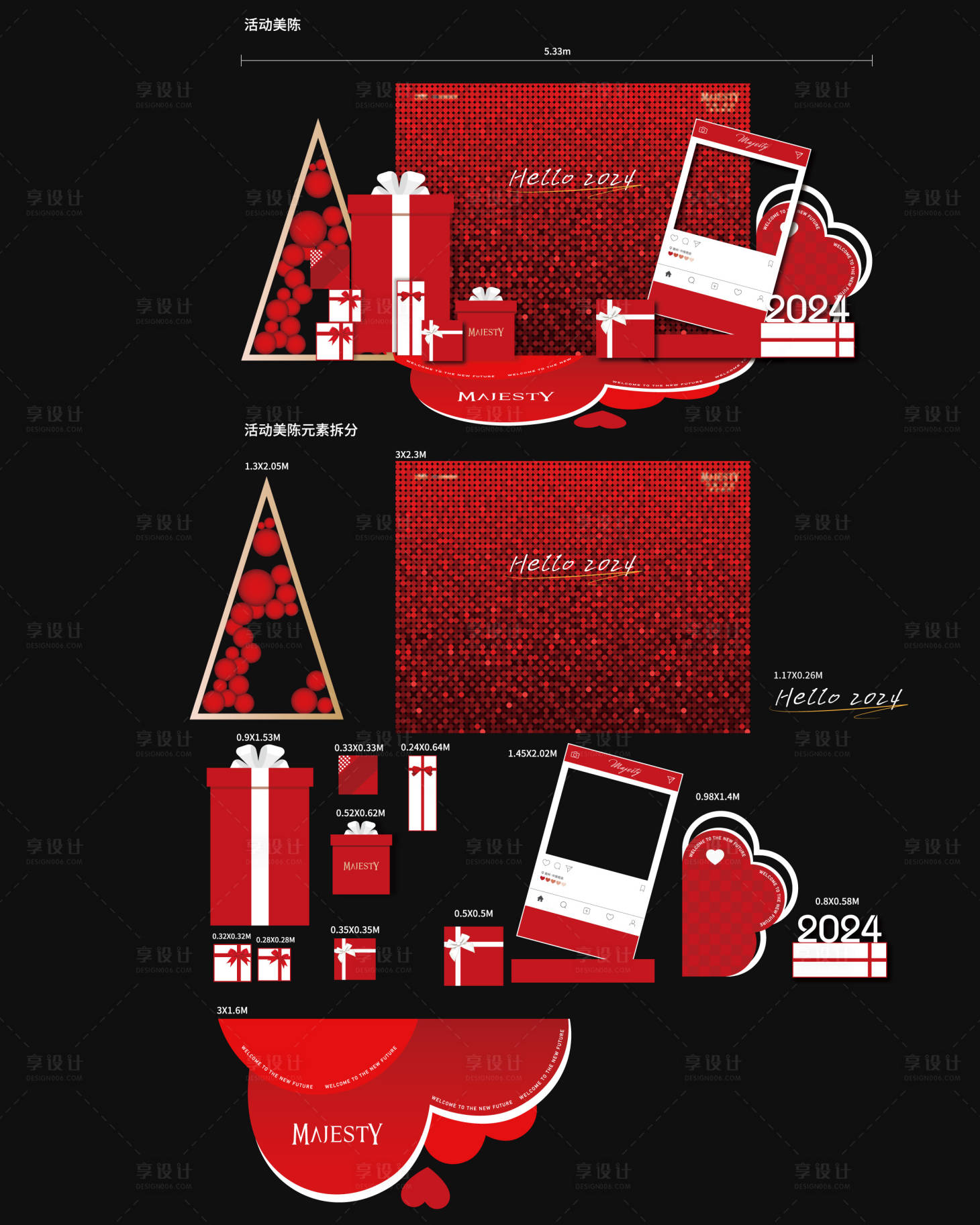 源文件下載【享設(shè)計(jì)】搜索編號(hào)：57620021976883153【新年美陳】