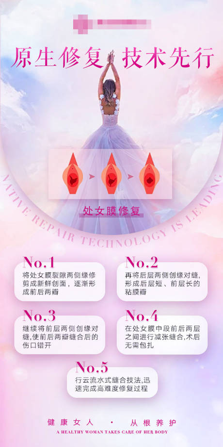 源文件下載【享設(shè)計】搜索編號：16700022071858202【私密海報】