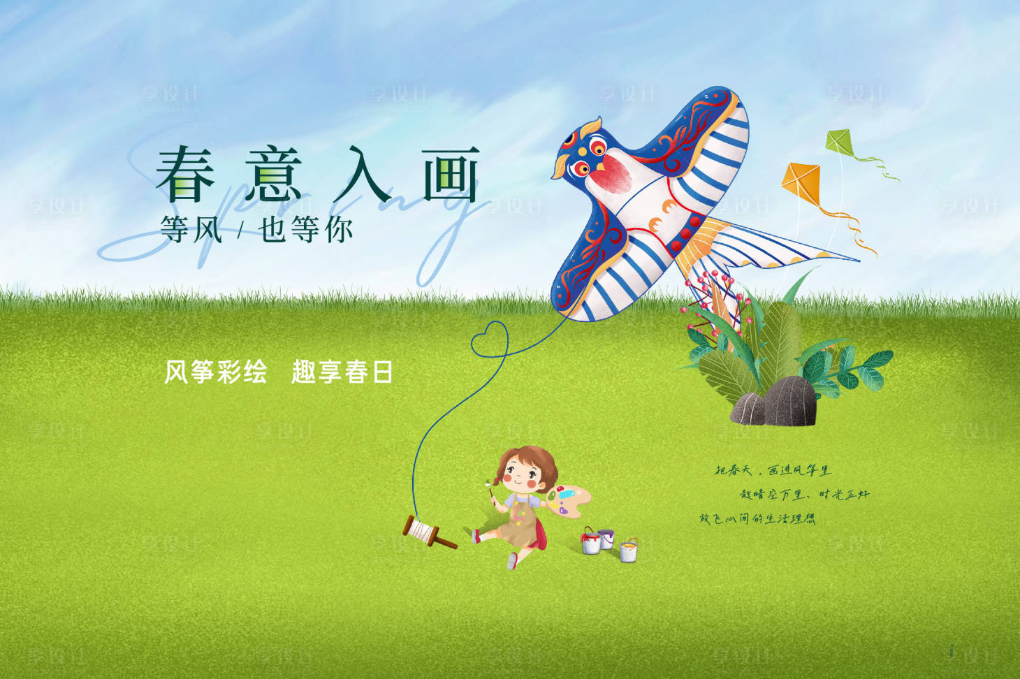 源文件下載【活動畫面】編號：20300022206136894