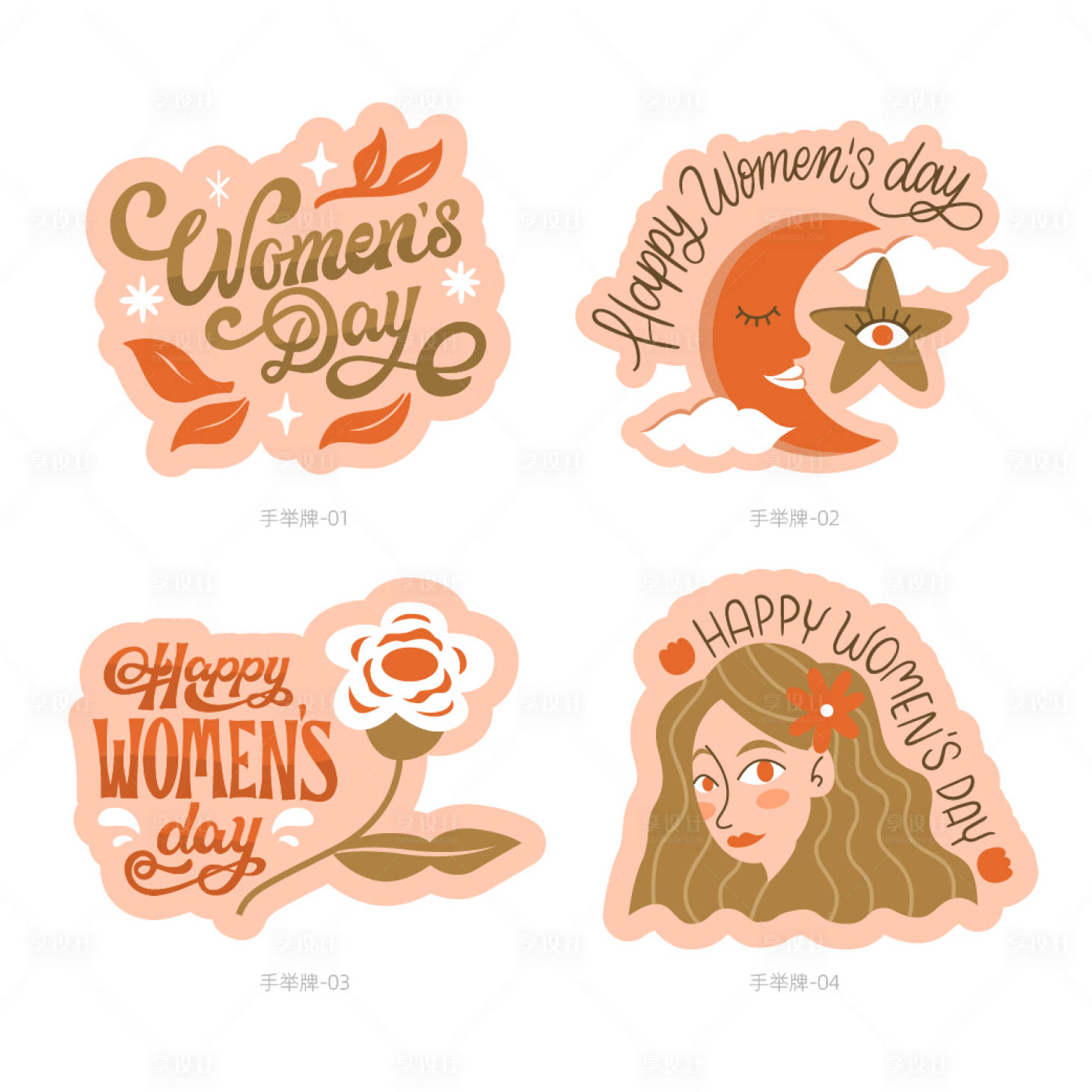 源文件下载【享设计】搜索编号：94910022063631826【妇女节手举牌】