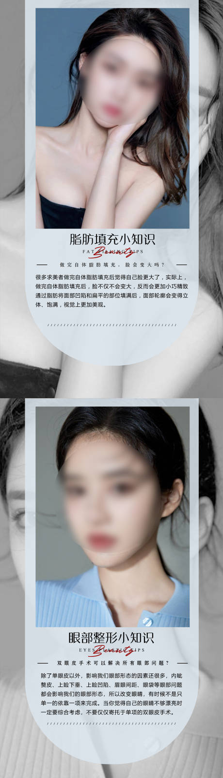 源文件下载【早安图】编号：24970022025501354