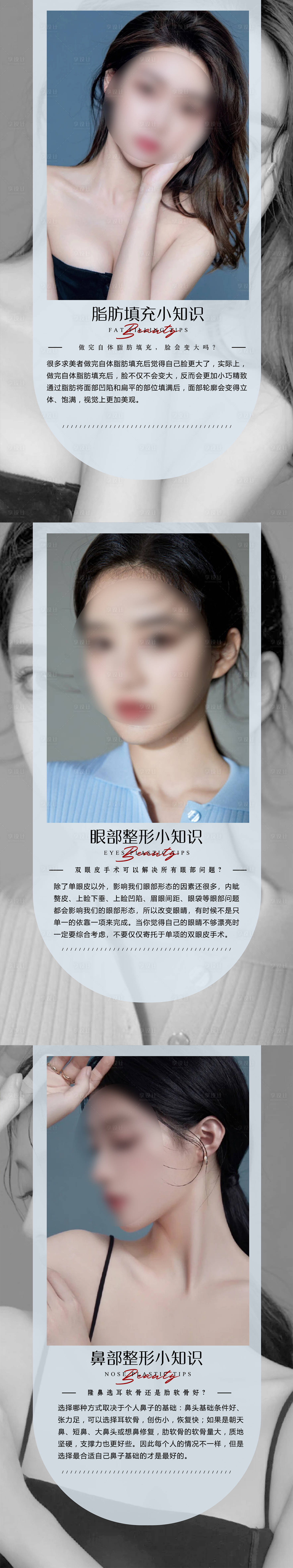 源文件下载【享设计】搜索编号：24970022025501354【早安图】