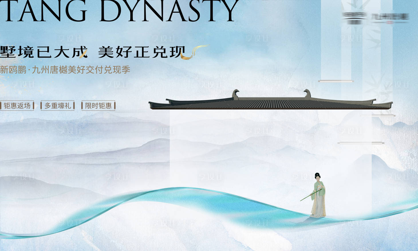 源文件下載【享設計】搜索編號：82270022182656683【別墅交付主畫面】