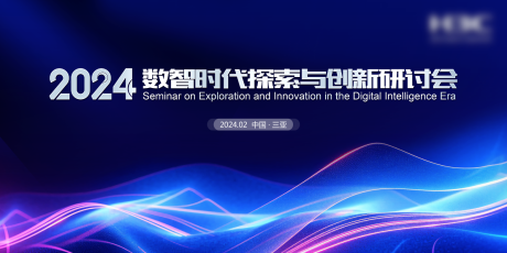 源文件下載【會議主視覺】編號：84790022084609895