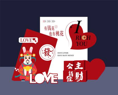 源文件下载【情人节 】编号：76760021857067083