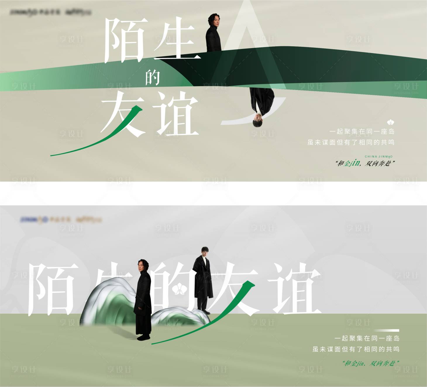 源文件下載【享設計】搜索編號：18090022180902777【地產主畫面】