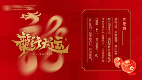 源文件下载【享设计】搜索编号：92870021926265195【新春贺卡】