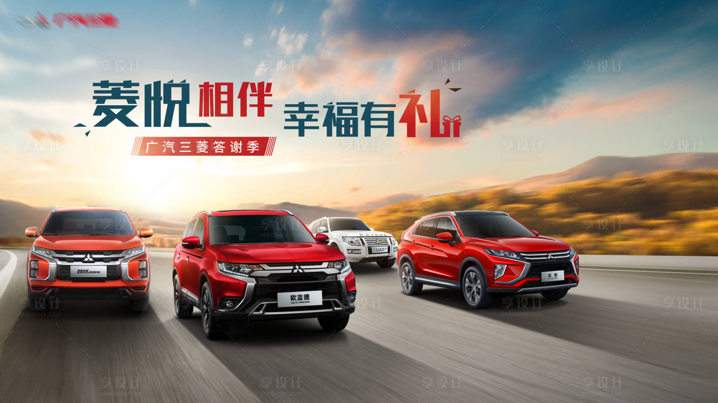源文件下載【享設計】搜索編號：15900022221384462【汽車 】
