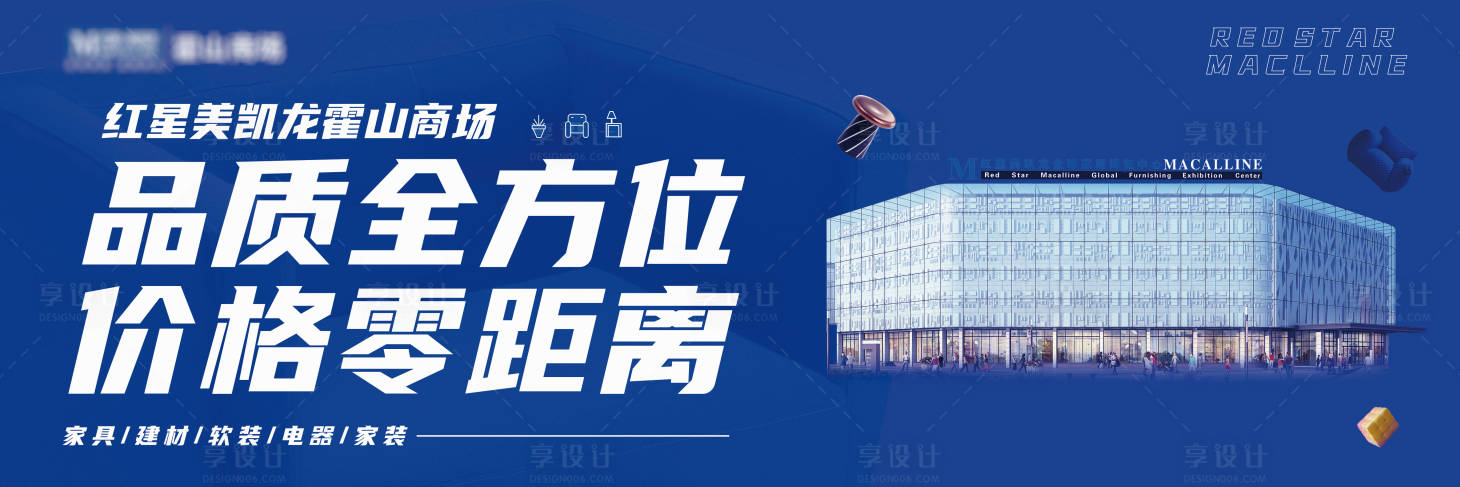源文件下載【享設(shè)計(jì)】搜索編號(hào)：70640022136478107【戶外廣告高炮】