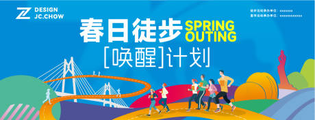 源文件下载【跑步主画面】编号：76020021970025993