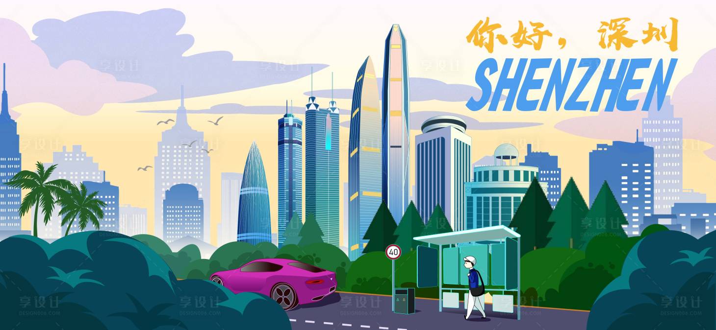 源文件下載【享設計】搜索編號：93420022161326756【深圳背景單圖】