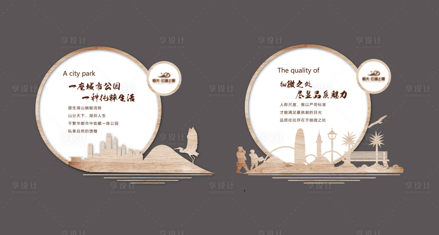源文件下載【享設計】搜索編號：30570022109372993【地產價值點帶堆頭美陳】