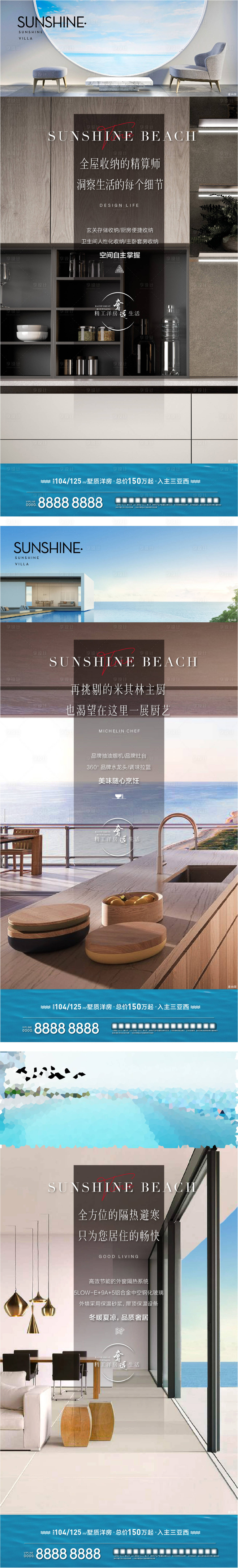 源文件下载【享设计】搜索编号：22850021867774124【高端产品文旅系列】