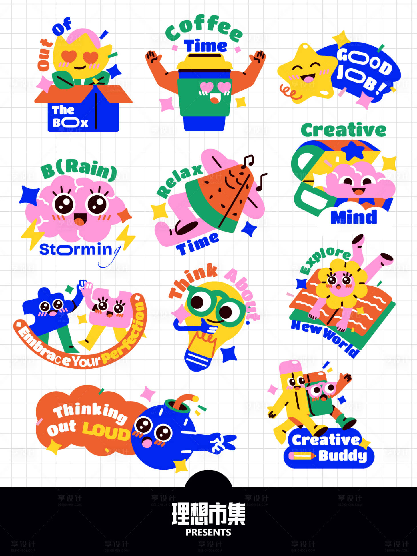 源文件下载【享设计】搜索编号：92130022208156951【灵感乐园手举牌】