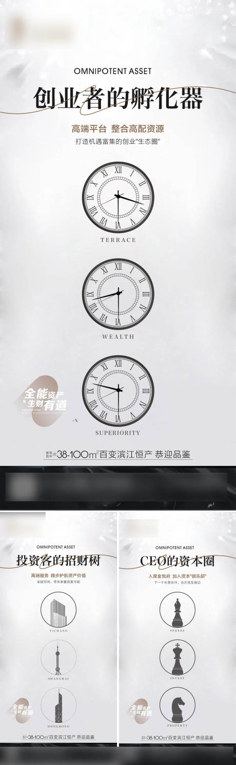 源文件下載【投資價值系列稿】編號：23000022176603961