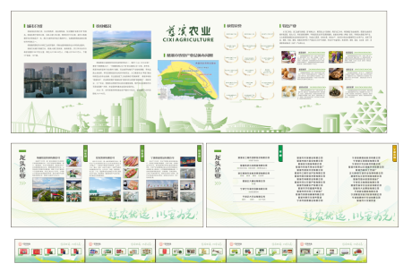 源文件下载【企业介绍背景板】编号：68640022015442615