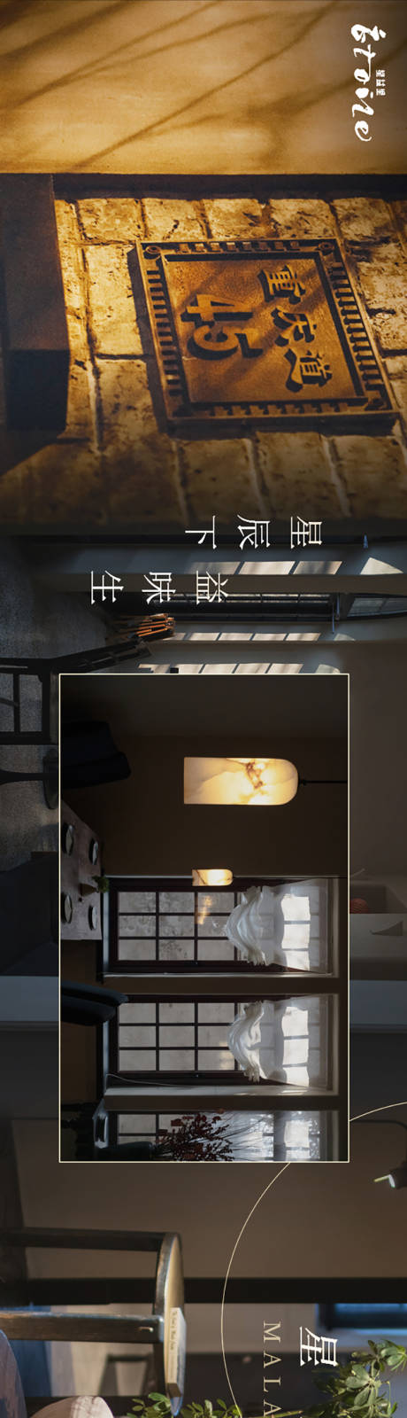 源文件下载【餐饮banner】编号：14600021975218177