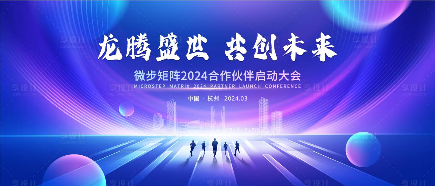 源文件下載【享設計】搜索編號：98500021991207157【主畫面】