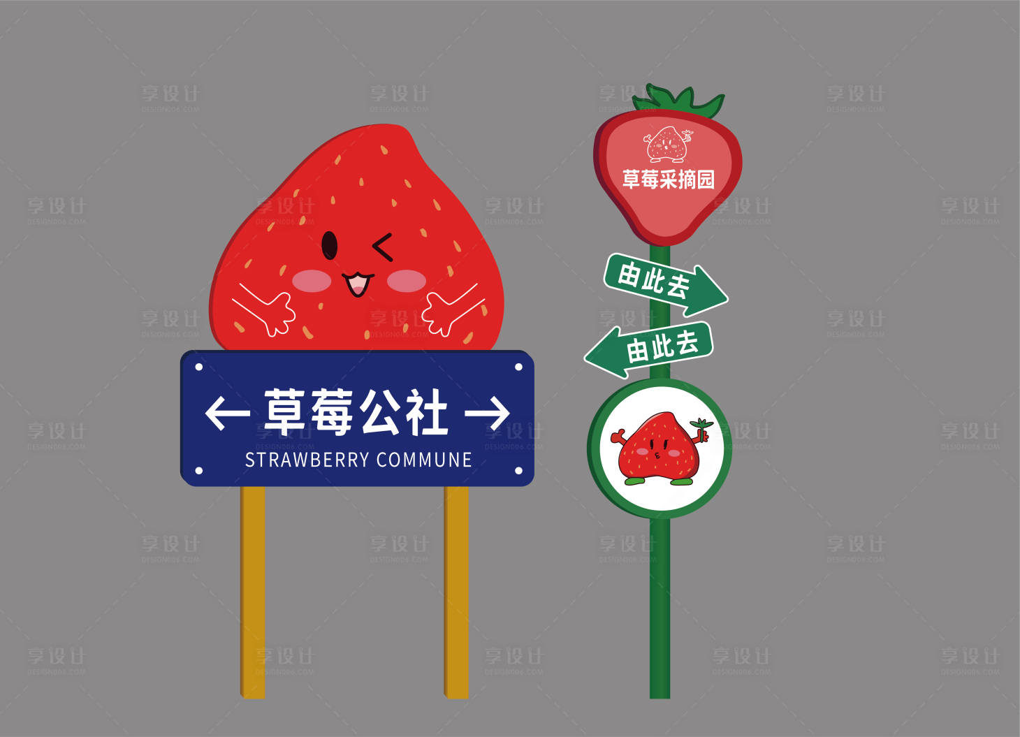 源文件下载【享设计】搜索编号：32790022069942891【草莓DP打卡点】