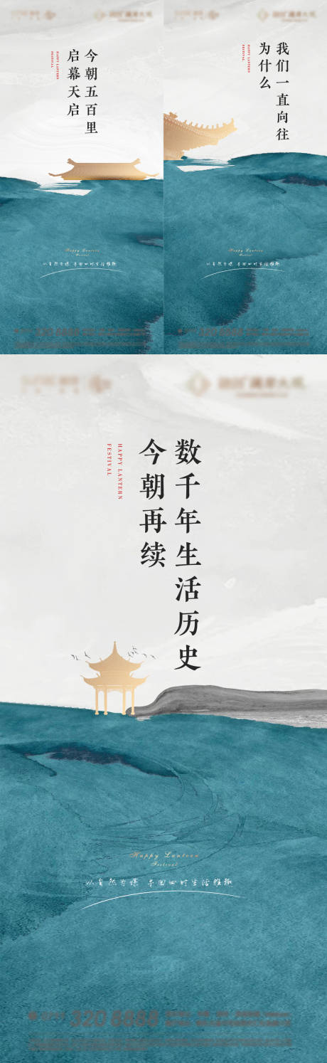 源文件下载【享设计】搜索编号：91280021855417399【海报大气质感价值点海报】