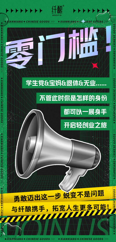 源文件下载【促销海报】编号：14100021951361407