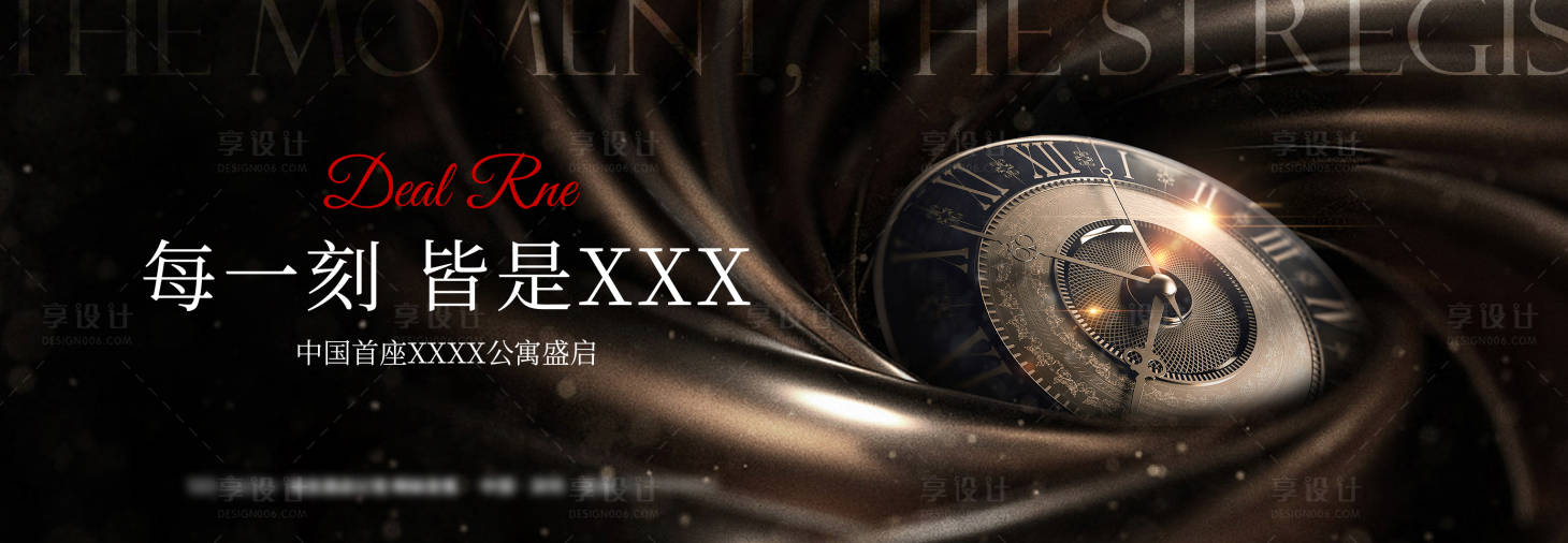源文件下载【地产主画面】编号：22970022118368679
