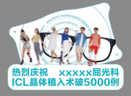 源文件下载【眼科医院美陈】编号：32630022108537959