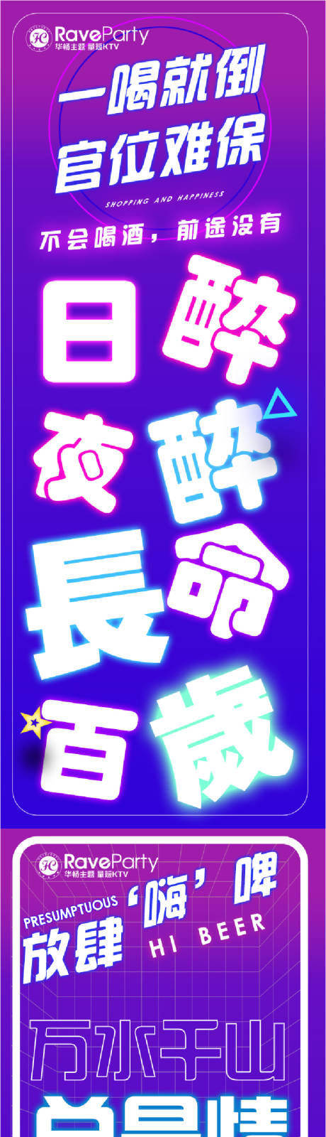 源文件下载【灯箱】编号：22710021939651833