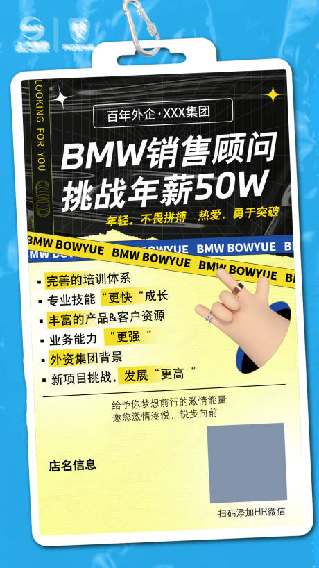 源文件下载【汽车海报】编号：43140021889339354