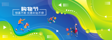 源文件下載【享設計】搜索編號：39480022085967979【購房節(jié)banner】