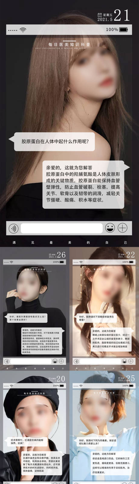 源文件下載【享設計】搜索編號：44210022075818919【早安圖】