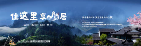 源文件下載【新中式別墅展板】編號：20360021862309966