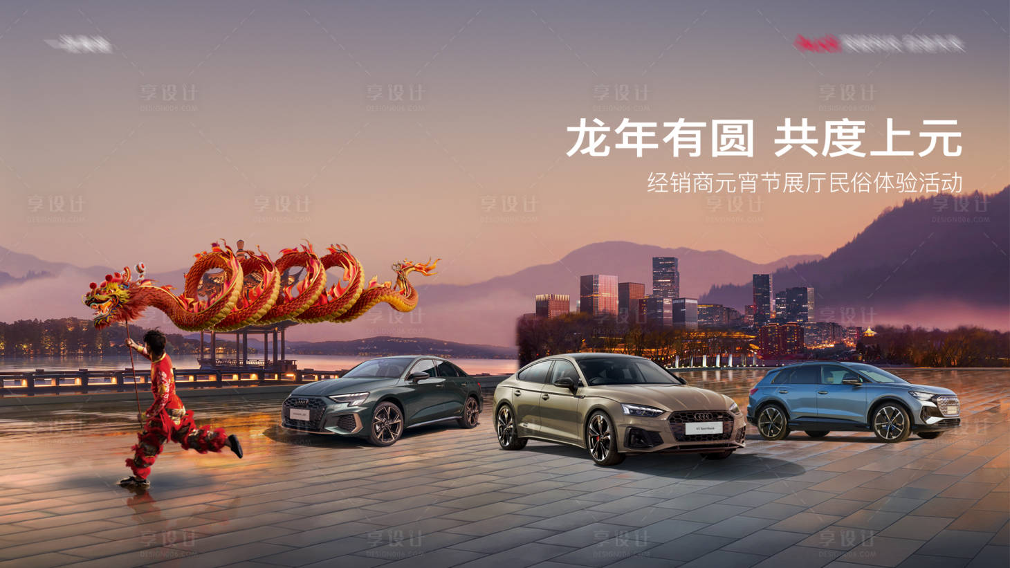 源文件下載【享設計】搜索編號：80760022198451343【汽車 】
